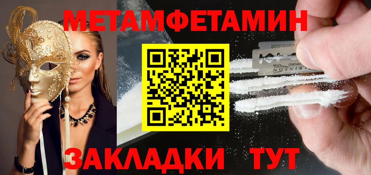 АМФЕТАМИН Premium Фролово