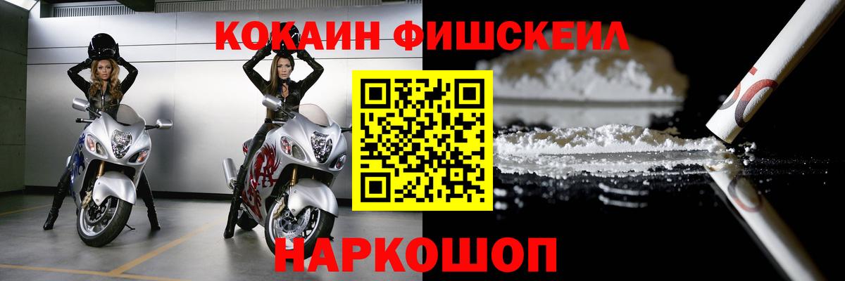 COCAIN 98%  COCAIN  Фролово  Вход с VPN 