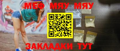 скорость Северобайкальск