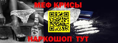 бошки Севастополь