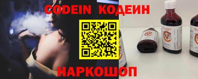 бошки Севастополь