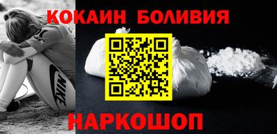бошки Севастополь