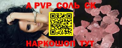 бошки Севастополь