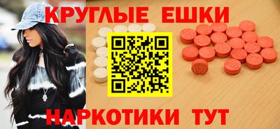 бошки Севастополь