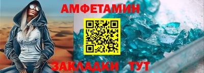 бошки Севастополь