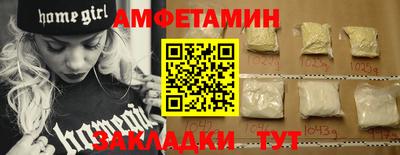 бошки Севастополь
