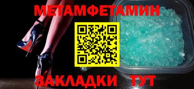 бошки Севастополь