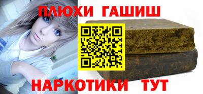 бошки Севастополь
