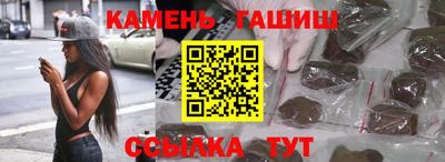 бошки Севастополь