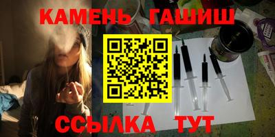 бошки Севастополь