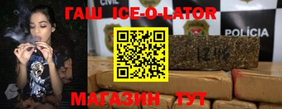 бошки Севастополь