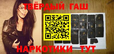 бошки Севастополь