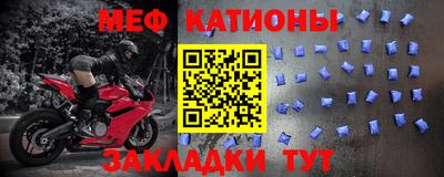 бошки Севастополь