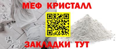 бошки Севастополь