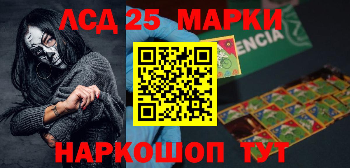LSD-25 экстази ecstasy  Вход с VPN  LSD-25 экстази ecstasy  Фролово 