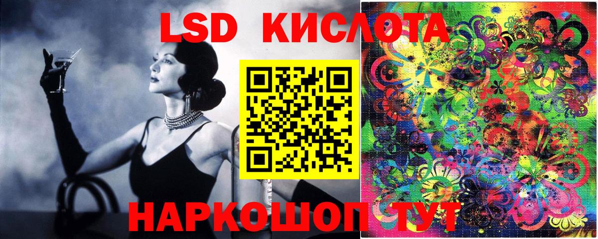 хочу наркоту  Наркотические марки 1,5мг  Вход с VPN  Фролово 