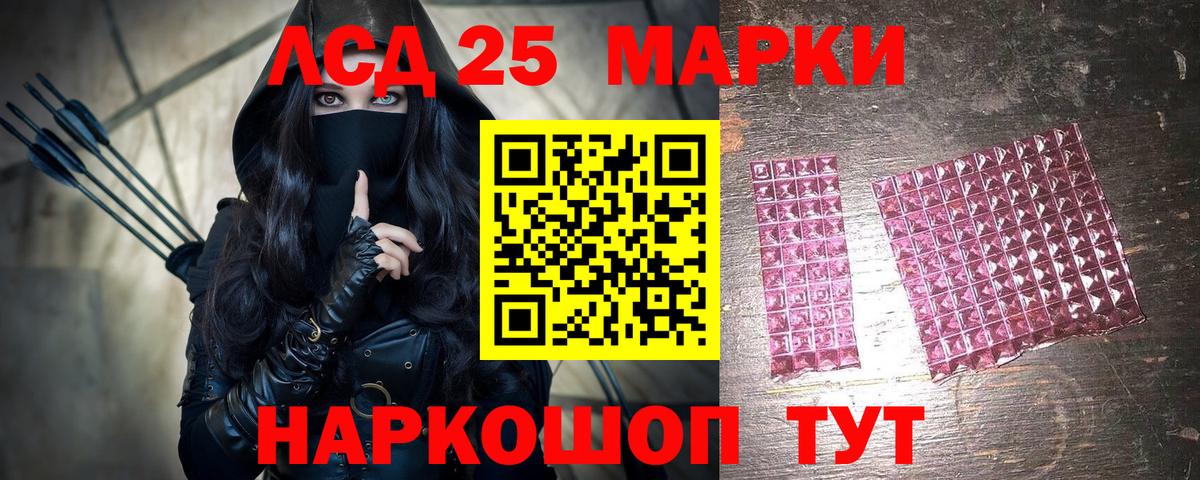 Наркотические марки 1500мкг Фролово