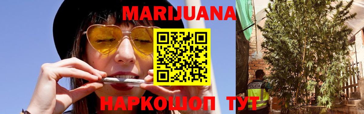 Фролово  Бошки марихуана VHQ  Шишки марихуана Bruce Banner  МАРИХУАНА план  Вход с VPN 